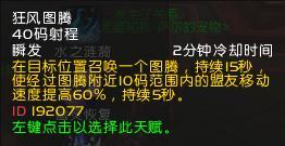 《魔獸世界》全職業(yè)舊本刷金飆車速度一覽