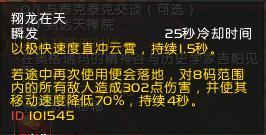 《魔獸世界》全職業(yè)舊本刷金飆車速度一覽