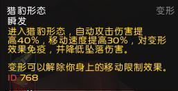 《魔獸世界》全職業(yè)舊本刷金飆車速度一覽