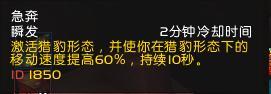 《魔獸世界》全職業(yè)舊本刷金飆車速度一覽