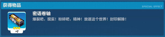 崩坏3疯狂茶会全关卡怎么过?疯狂茶会全关卡通关攻略