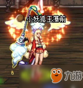 《DNF》好看幻化扫把推荐