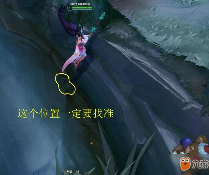 《LOL》打野輔助必學(xué)的眼位介紹