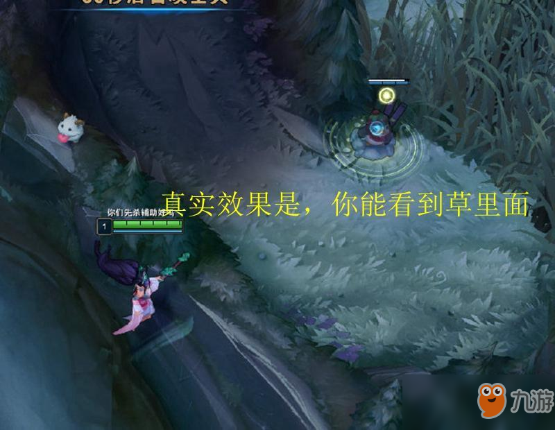 《LOL》打野辅助必学的眼位介绍