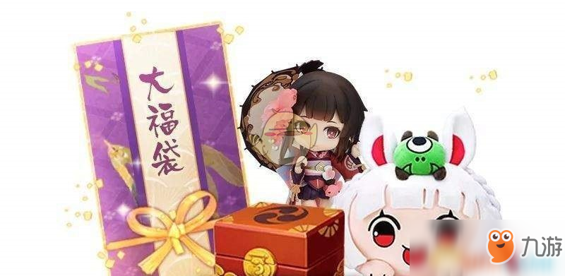 《阴阳师》新年福袋能开出什么