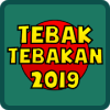 Tebak - Tebakan 2019最新版下载