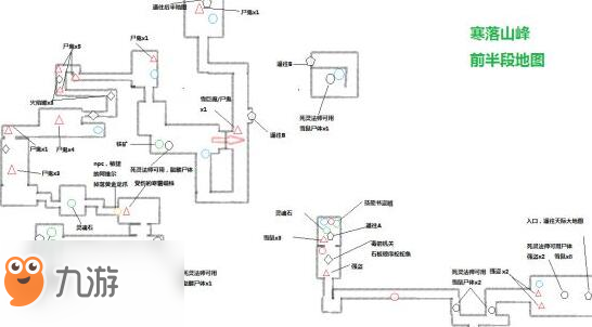 上古卷軸5寒落山峰資源收集標(biāo)識地圖