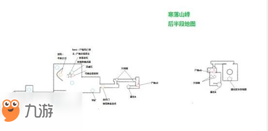 上古卷軸5寒落山峰資源收集標(biāo)識地圖