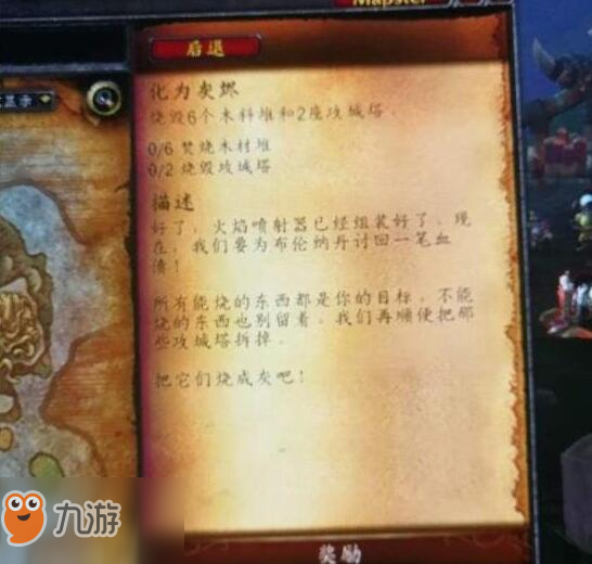 魔獸世界8.1小號(hào)快速升級(jí)攻略