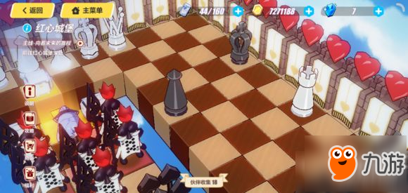 《崩壞3》紅心城堡棋子正確位置怎么擺放 棋子正確位置擺放圖文詳解