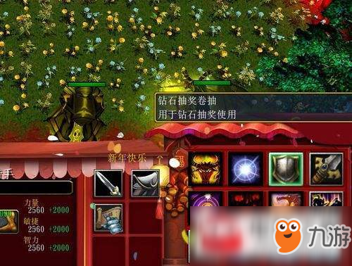 魔獸爭(zhēng)霸3御界神荒1.0新手神器獲得方法一覽