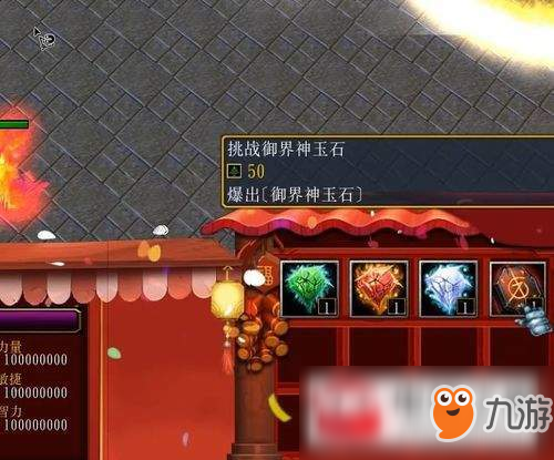 魔獸爭霸3御界神荒新手專屬裝備獲取指南