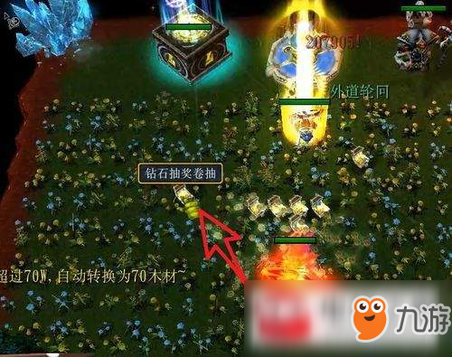 魔獸爭霸3御界神荒鉆石獎券獲取及使用方法一覽