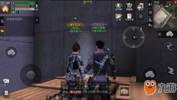 《明日之后》7种获取高分子涂层的方法