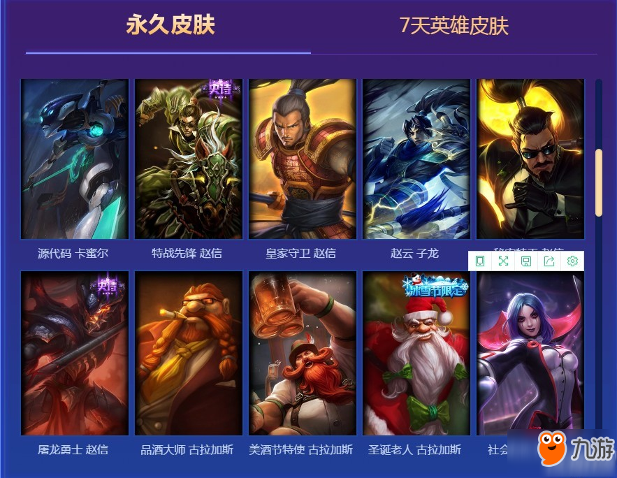LOL2018年度最佳阵容玩家回馈在哪领 LOL2018年度最佳阵容玩家回馈地址分享