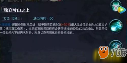 王者榮耀瑤怎么卡無敵_瑤卡無敵技巧