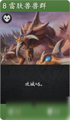 《Artifact》強(qiáng)勢卡牌介紹