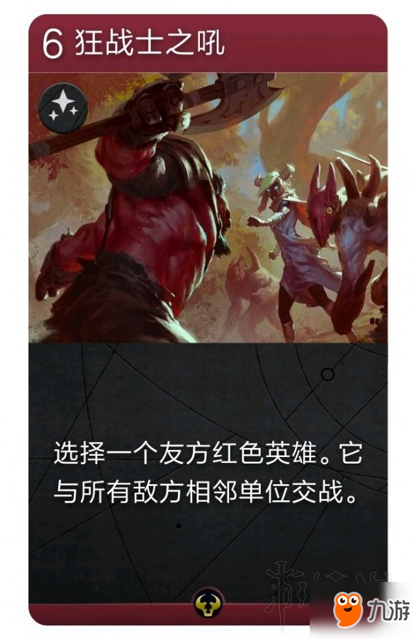 《Artifact》輪抽模式深度解析 輪抽玩法教學