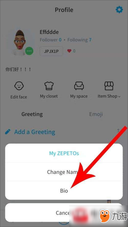 zepeto个性签名如何设置?个性签名设置方法一览