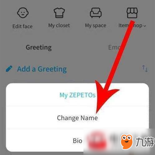 zepeto游戏怎么改名?改名方法步骤图文一览