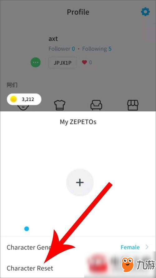 zepeto如何重新捏脸?zepeto捏脸操作流程一览