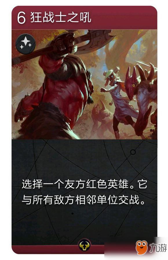 《Artifact》輪抽模式攻略