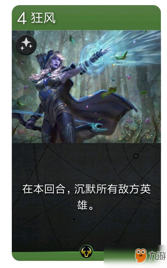 《Artifact》輪抽模式攻略