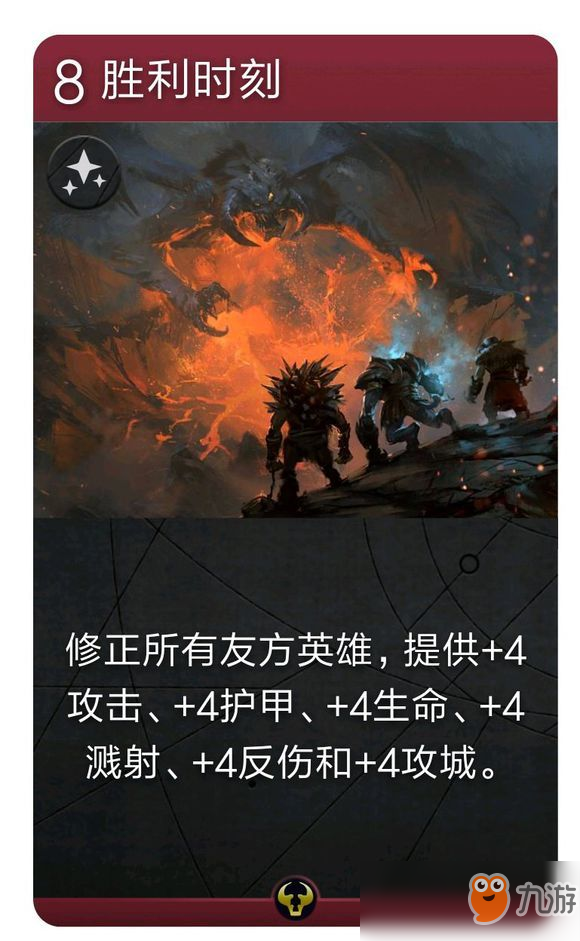 《Artifact》輪抽模式攻略