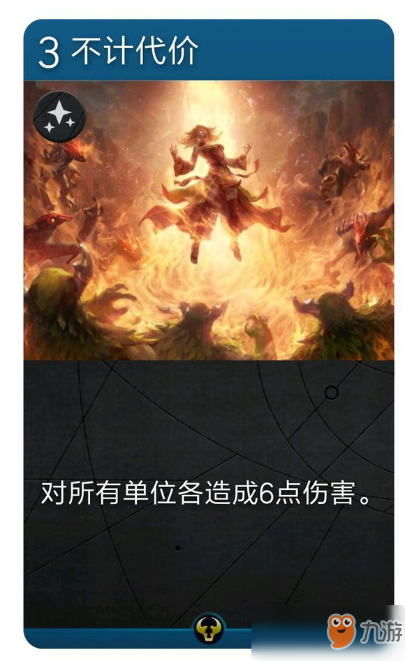 《Artifact》輪抽模式攻略