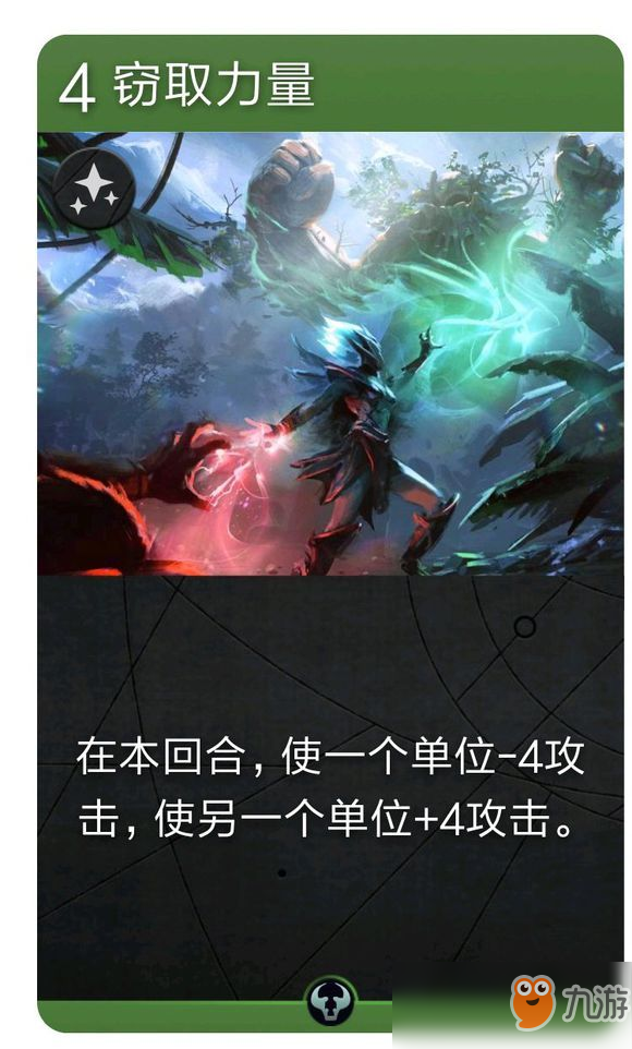 《Artifact》輪抽模式攻略