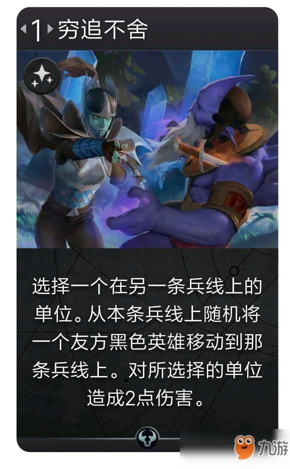 《Artifact》輪抽模式攻略