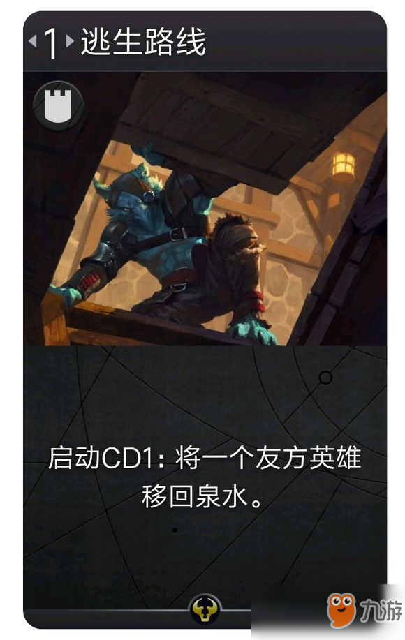 《Artifact》輪抽模式攻略