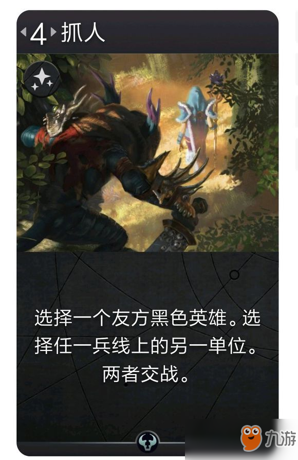 《Artifact》輪抽模式攻略