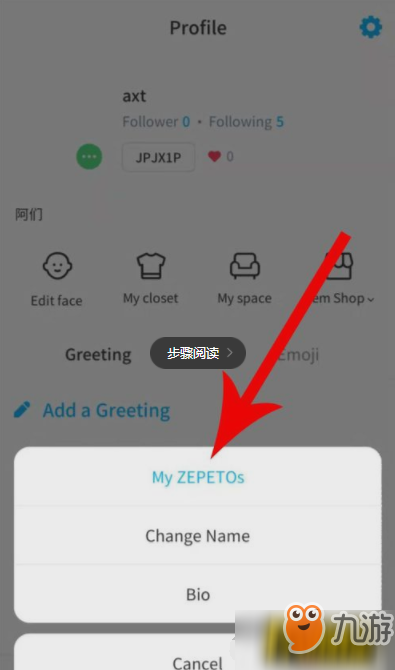 zepeto怎么换性别_性别更改方法