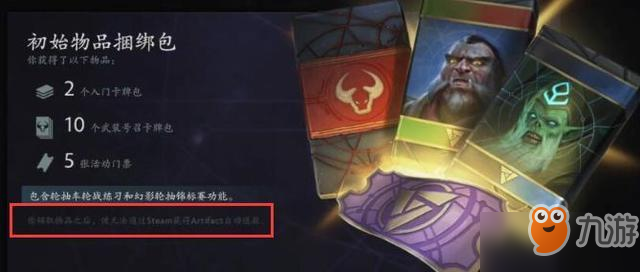 “刀牌”《Artifact》才上架一天，就有人說要涼？