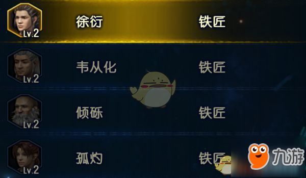 《古劍奇譚3》全鐵匠招募方法分享