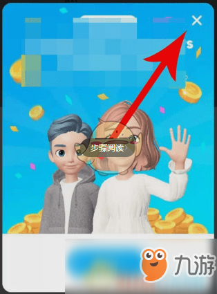 《zepeto》怎么更改性別