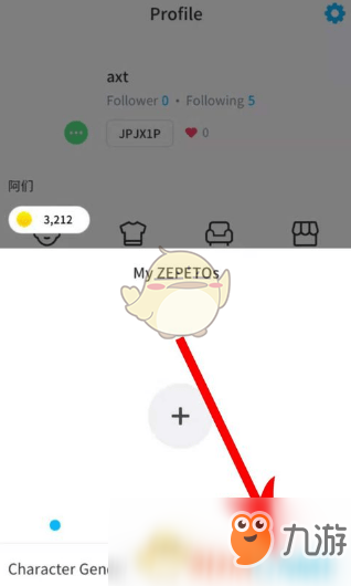 《zepeto》怎么更改性別