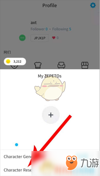 《zepeto》怎么重新創(chuàng)建角色