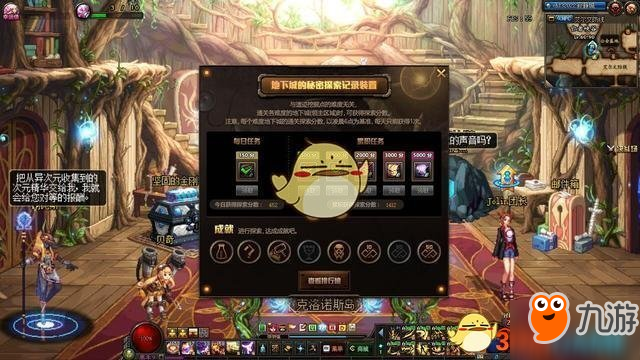 DNF95奶妈附魔选什么卡片好攻略 95版本奶妈附魔卡片推荐攻略