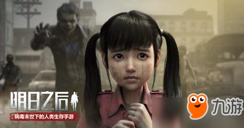 明日之后木柵欄怎么制作？木柵欄制作方法分享