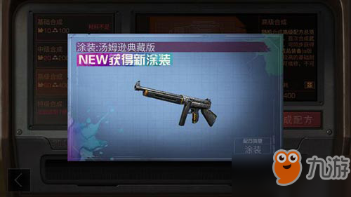 明日之后湯姆遜和UMP9哪個好？湯姆遜和UMP9對比分析[多圖]