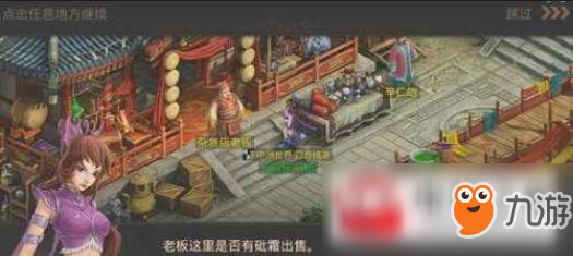 问道12月3日每周探案任务怎么完成?12月3日每周探案任务攻略