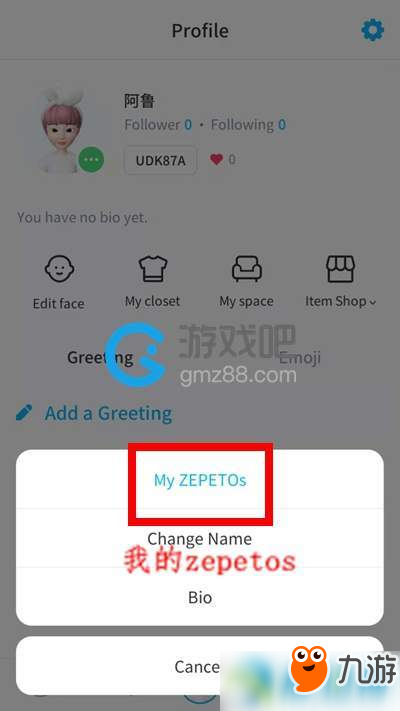 ZEPETO怎么重新拍照？重新拍照方法介紹