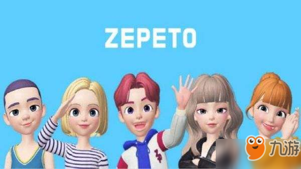 ZEPETO怎么玩？ZEPETO游戲介紹[多圖]