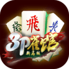 3P Mahjong Club - SG/MY无法打开