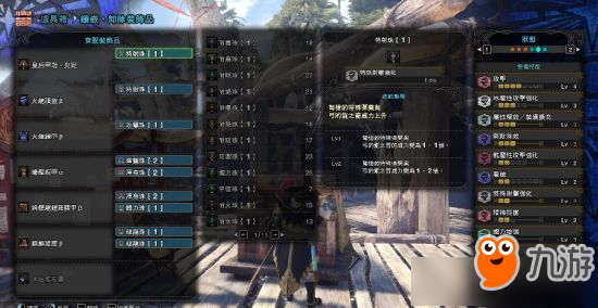 《怪物獵人世界》PC版5.0輕弩配裝心得