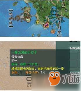 《剑网3》怎么获得水獭跟宠 水獭跟宠获取攻略介绍