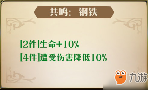 夢(mèng)幻模擬戰(zhàn)手游艾絲蒂爾附魔推薦 選什么附魔好