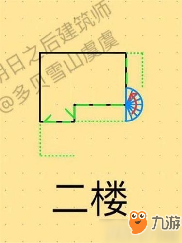 明日之后6級莊園別墅建設(shè)圖 明日之后六級莊園別墅設(shè)計圖一覽